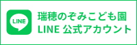 bnr_line